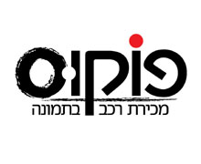 פוקוס